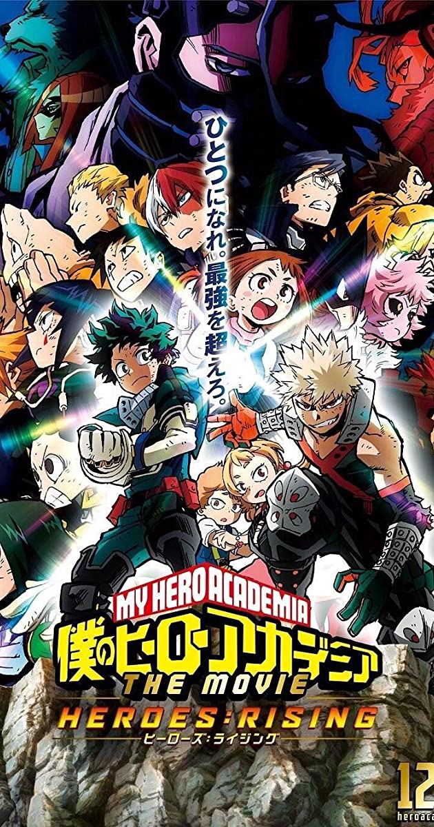 My Hero Academia: Heroes Rising: An Anime Review