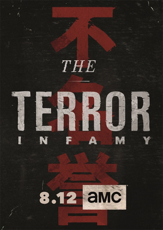 The Terror: Infamy: A Review