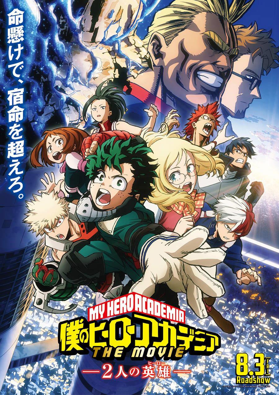 My Hero Academia: Two Heroes: An Anime Review