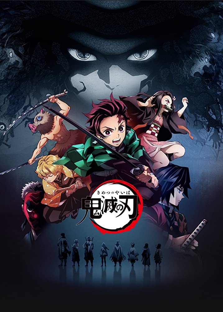 Demon Slayer Season Two: An Anime&nbsp;Review